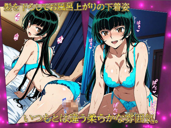 騎乗位紳士パンパンOO（ダブルオホォォ）〜麗しの王家の当主編〜 画像3