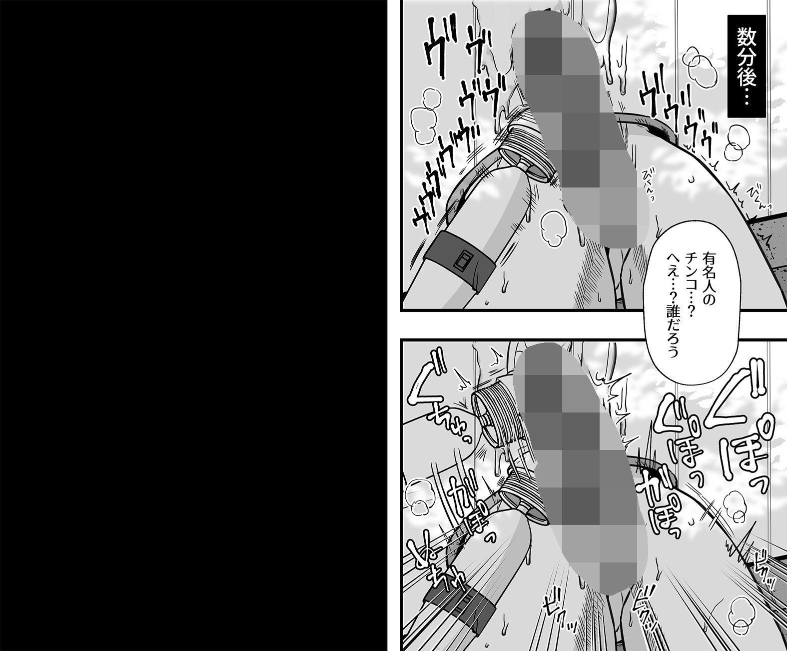 壁越しチン責め総集編 画像3