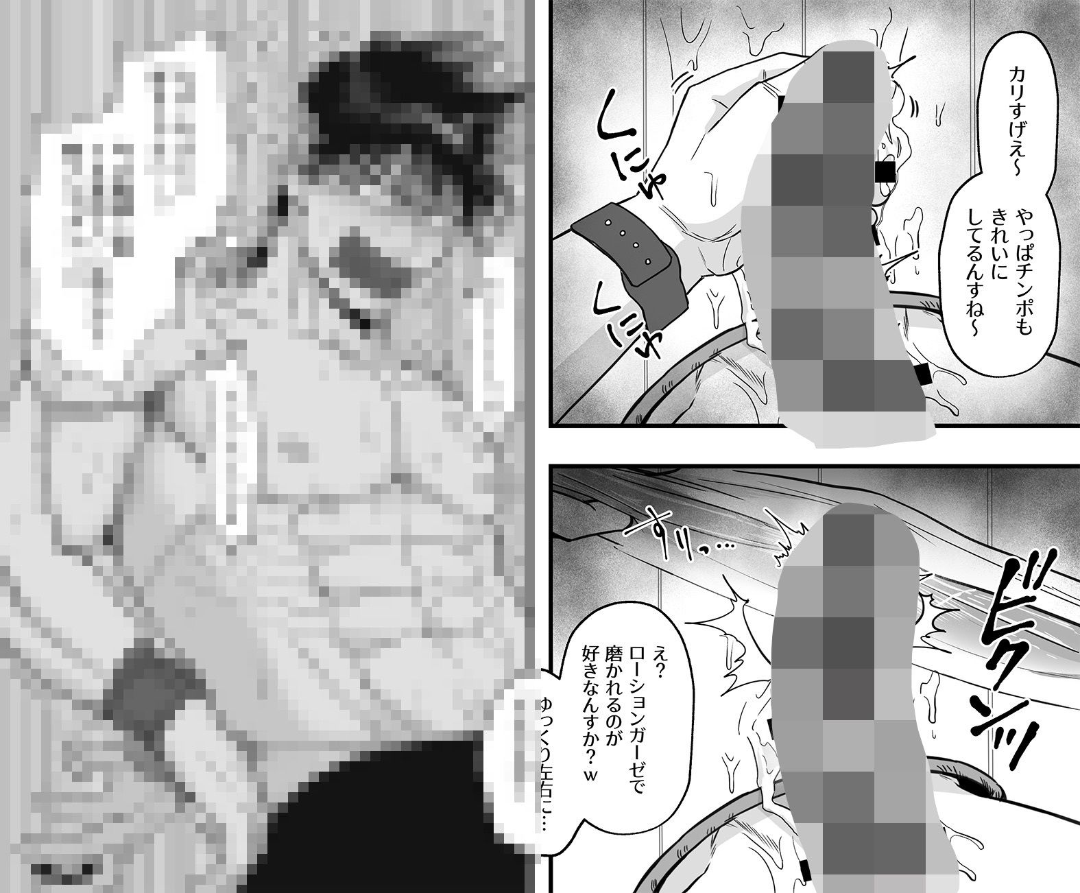 壁越しチン責め総集編 サンプル画像