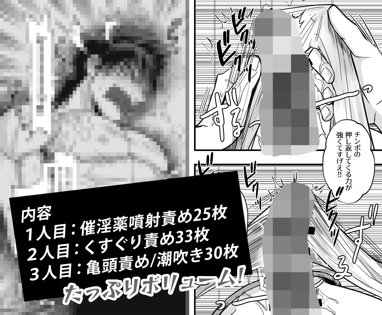 壁越しチン責め総集編 サンプル画像