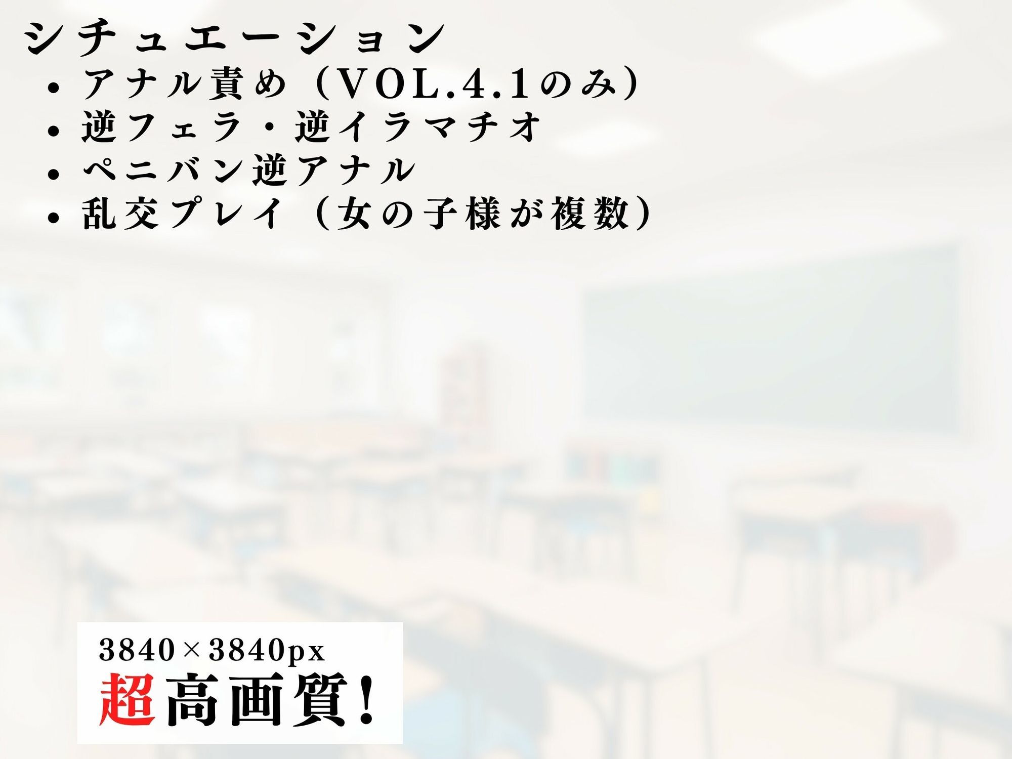 ボンデージ女王様の逆レ男犯vol.4.2 サンプル5