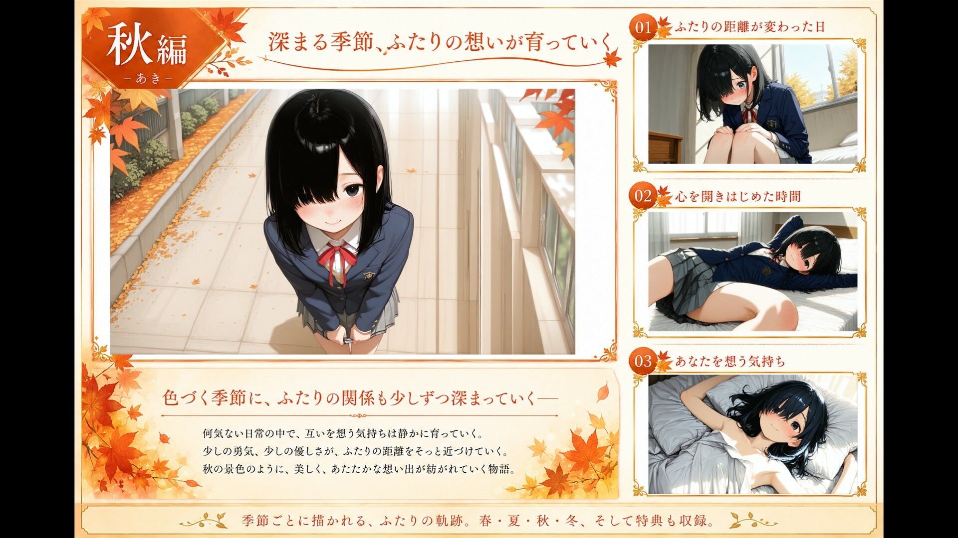 恋人になった、そのあとで サンプル画像 6