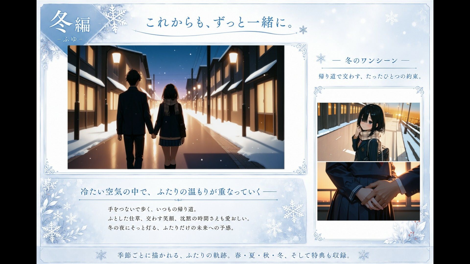 恋人になった、そのあとで サンプル画像 7