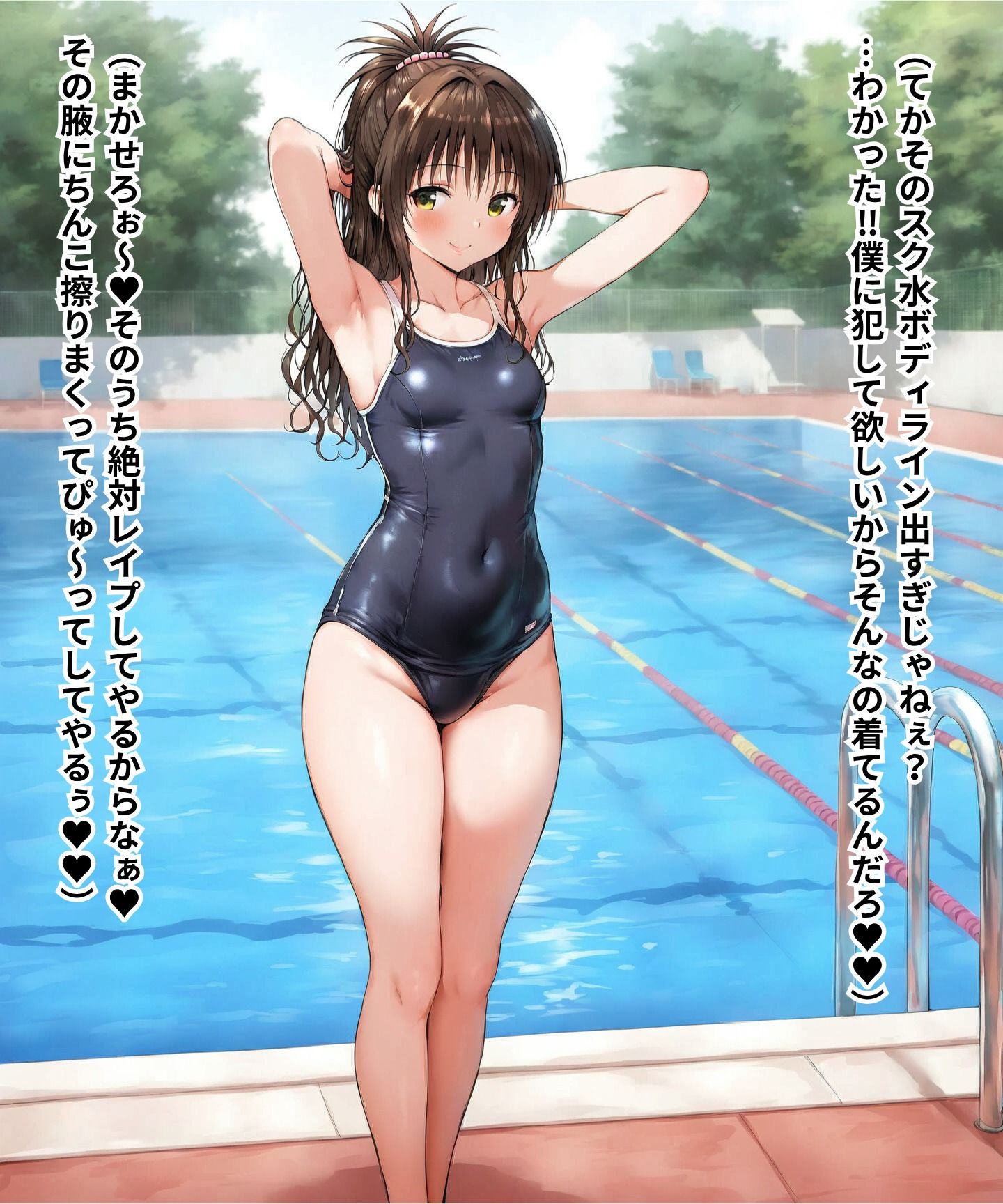 とら〇る〇眠5(蜜〇編)前編 画像6