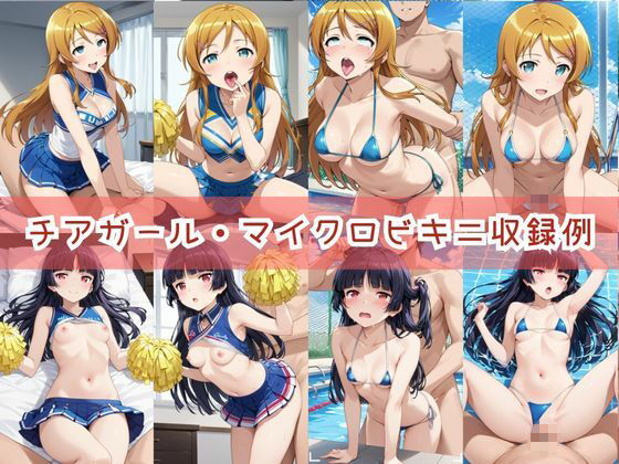 【コスプレ】高○桐乃＆五○瑠璃と紡ぐ子作り中出しSEX三昧生活 サンプル7