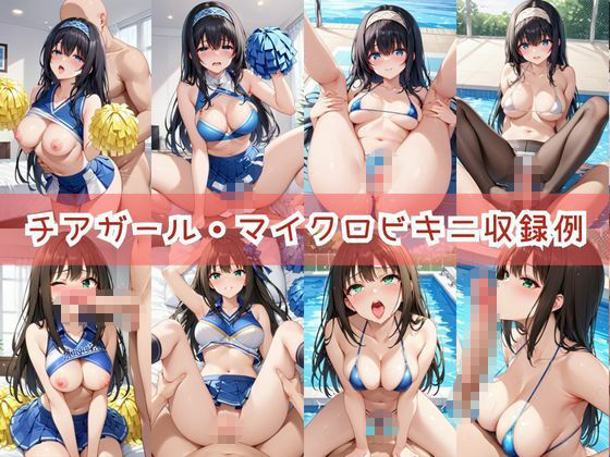 【コスプレ】鷺○文香&渋○凛と紡ぐ子作り中出しSEX三昧生活 画像7
