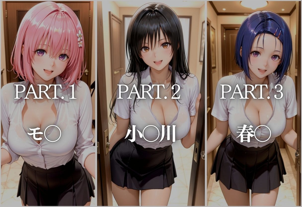 極上メンズエステ 〜禁断の裏オプで快楽堕ちする人気セラピストたち〜 サンプル2