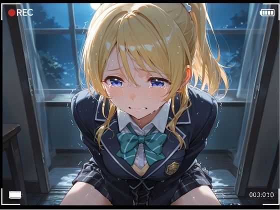 【NTR】コスプレ寝取られ拉致  絢瀬絵里（エリーチカ）1