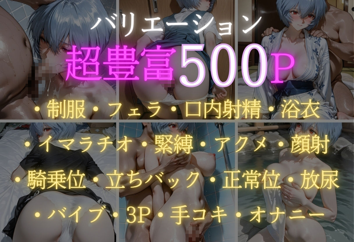 湯けむりの罠 露天で種付 FILE No.2