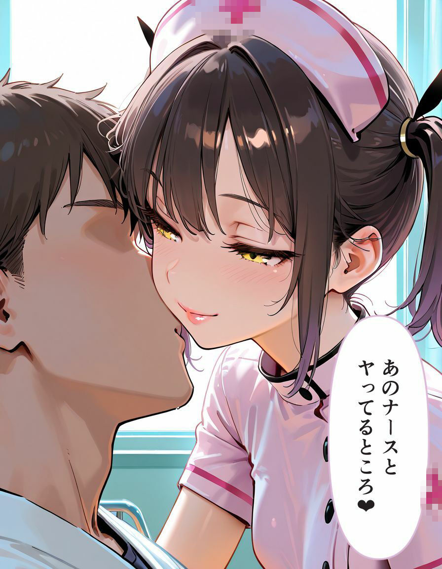 美女ナースにオナニー現場を見られ密着中出しおちんちん介助 画像8