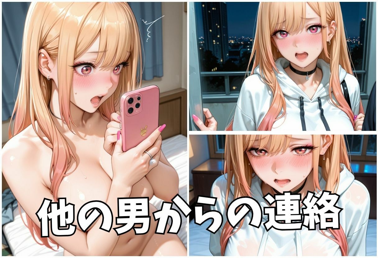 大好きな彼女が奪われた。快楽堕ちNTR 画像2