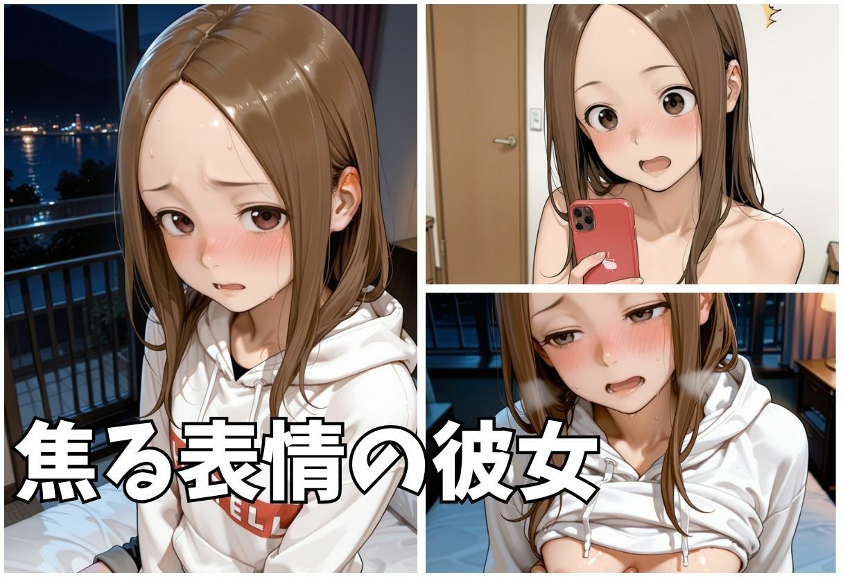 大好きな彼女が奪われた。快楽堕ちNTR 画像3
