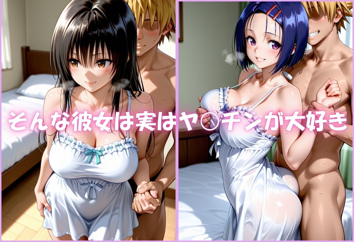 清楚な顔してマジBITCH〜Vol.12