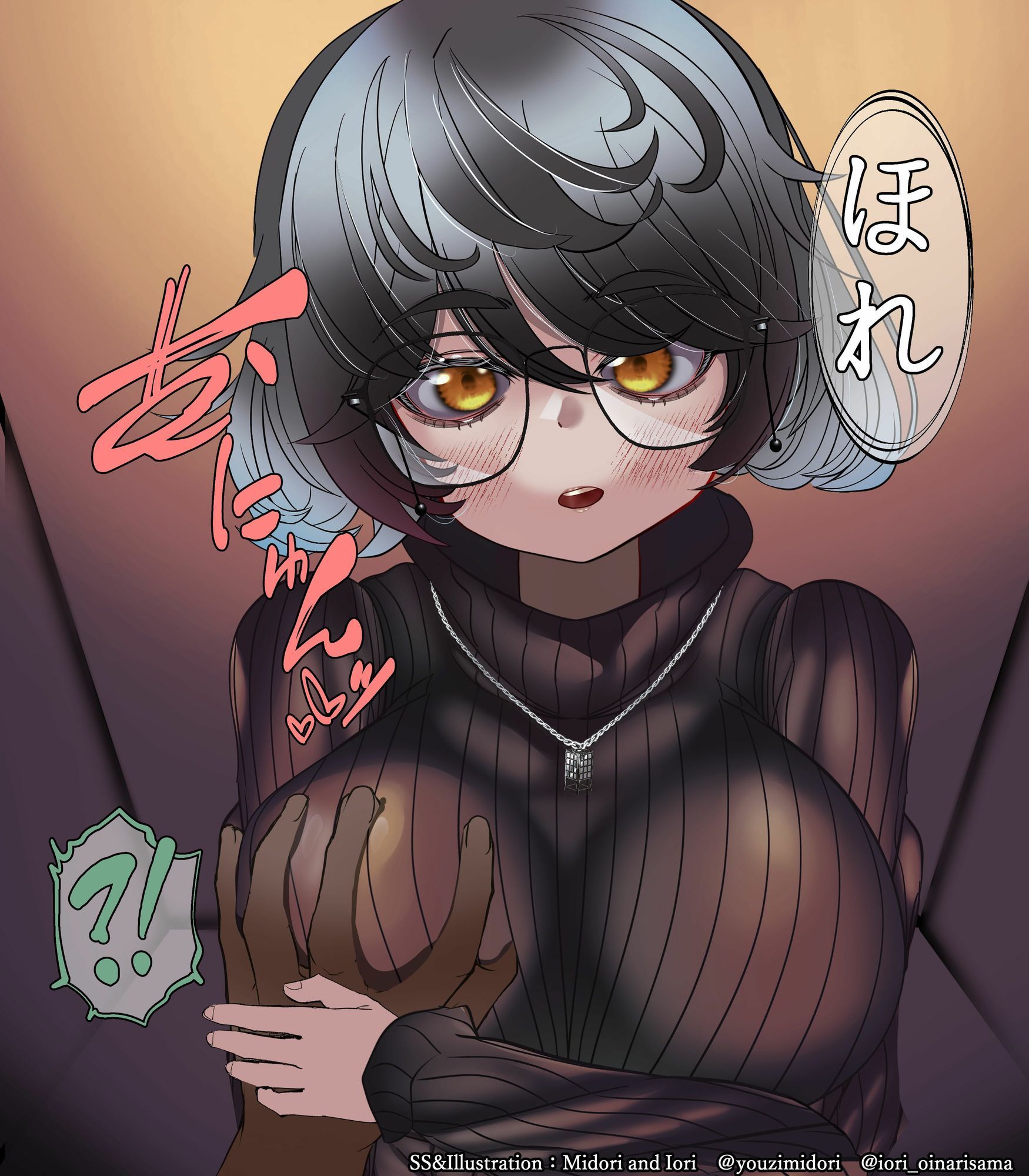 【OC】六路久美  ダウナーで首の長い彼女 画像1