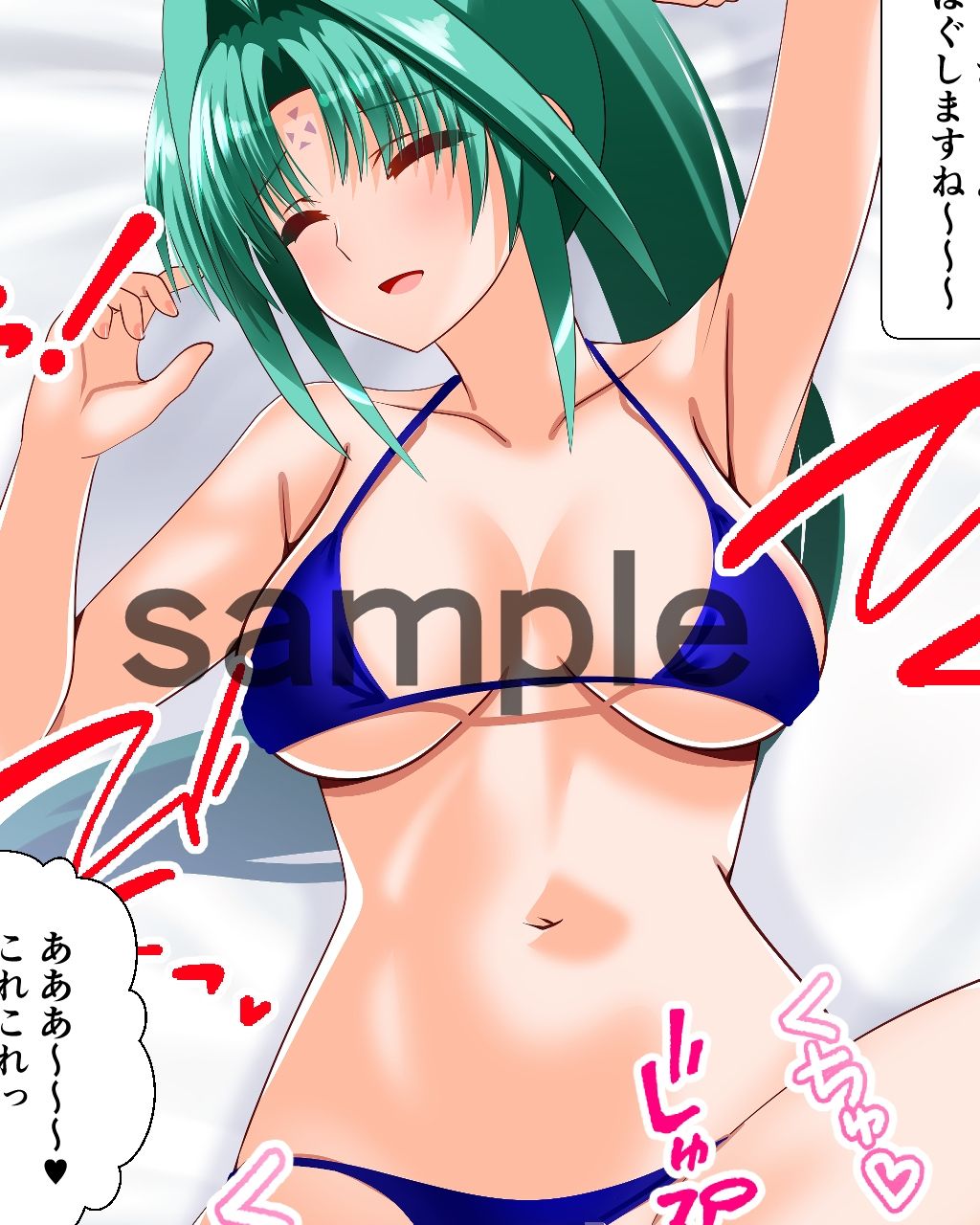 リリカル妄想7リンディさん水着編 画像2