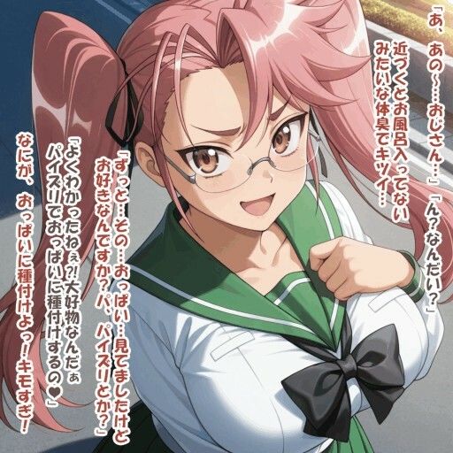パイズリ異能力おじさん 察知 編 サンプル画像 4