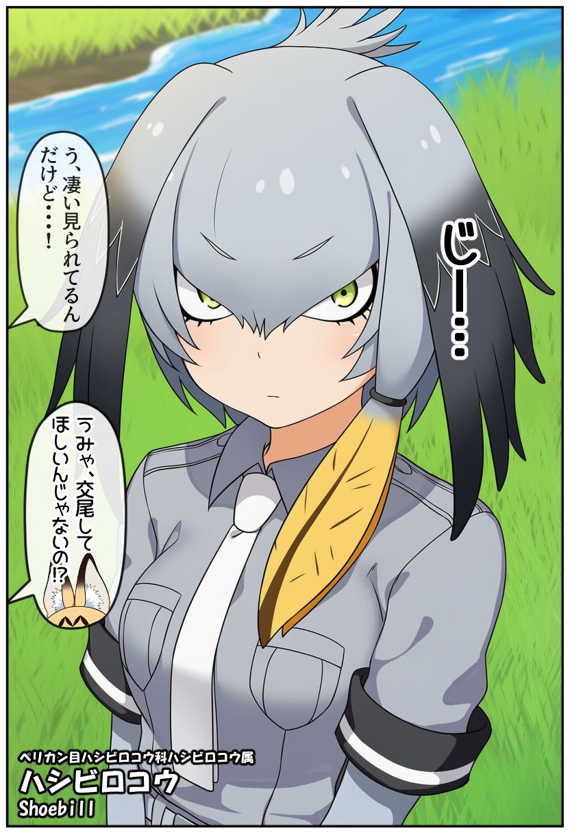 即落ちフレンズ4 サンプル画像 7