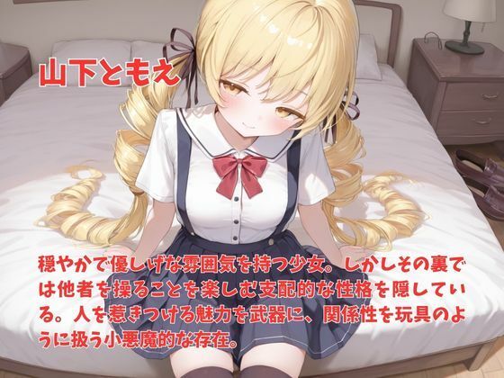 つるぺた少女カウンセリング室 Vol.4_10