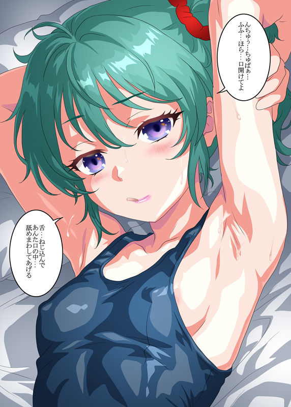 ハーラと一緒+クェスと一緒 画像4