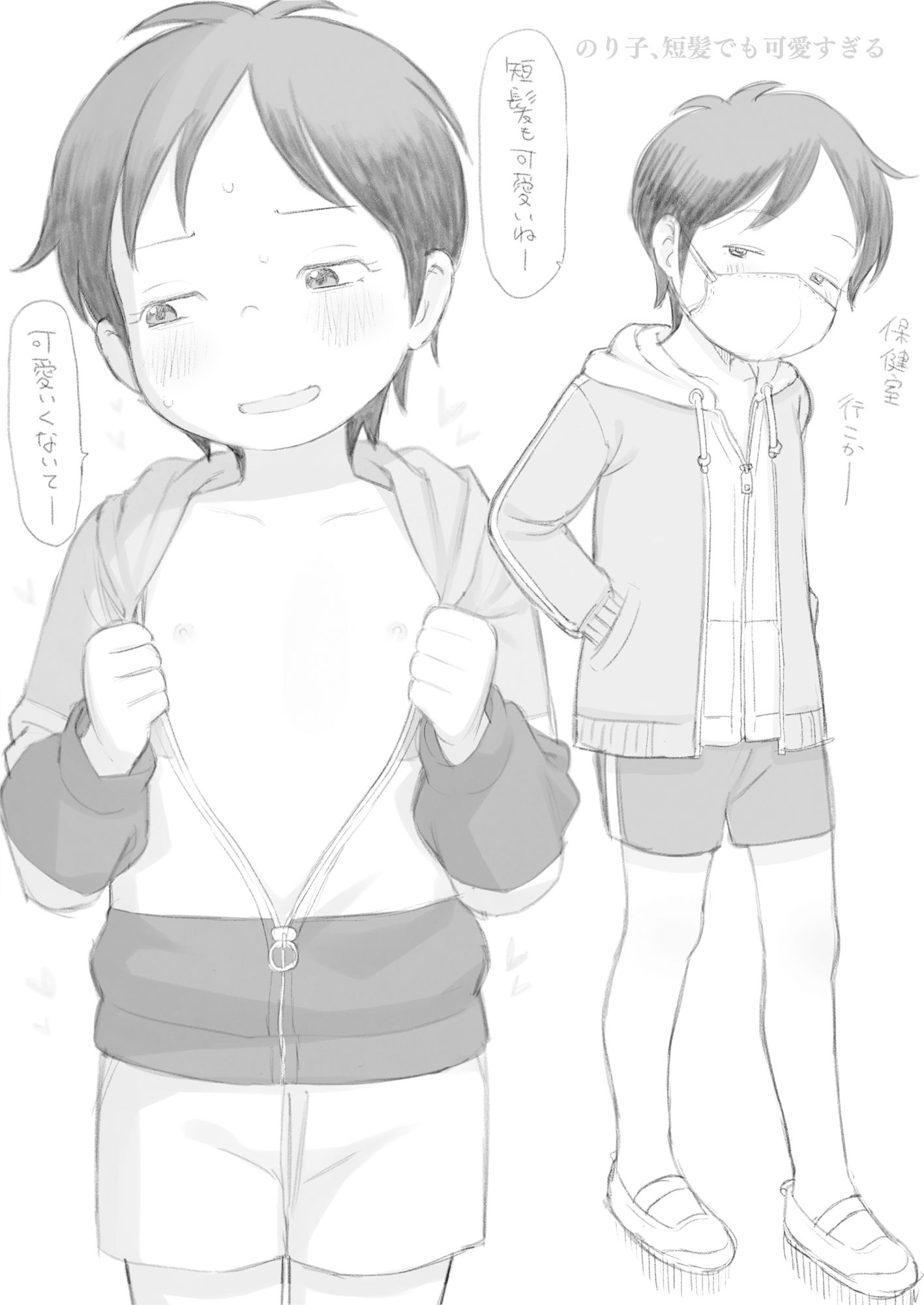 【204枚】裏安エロ絵まとめ_6