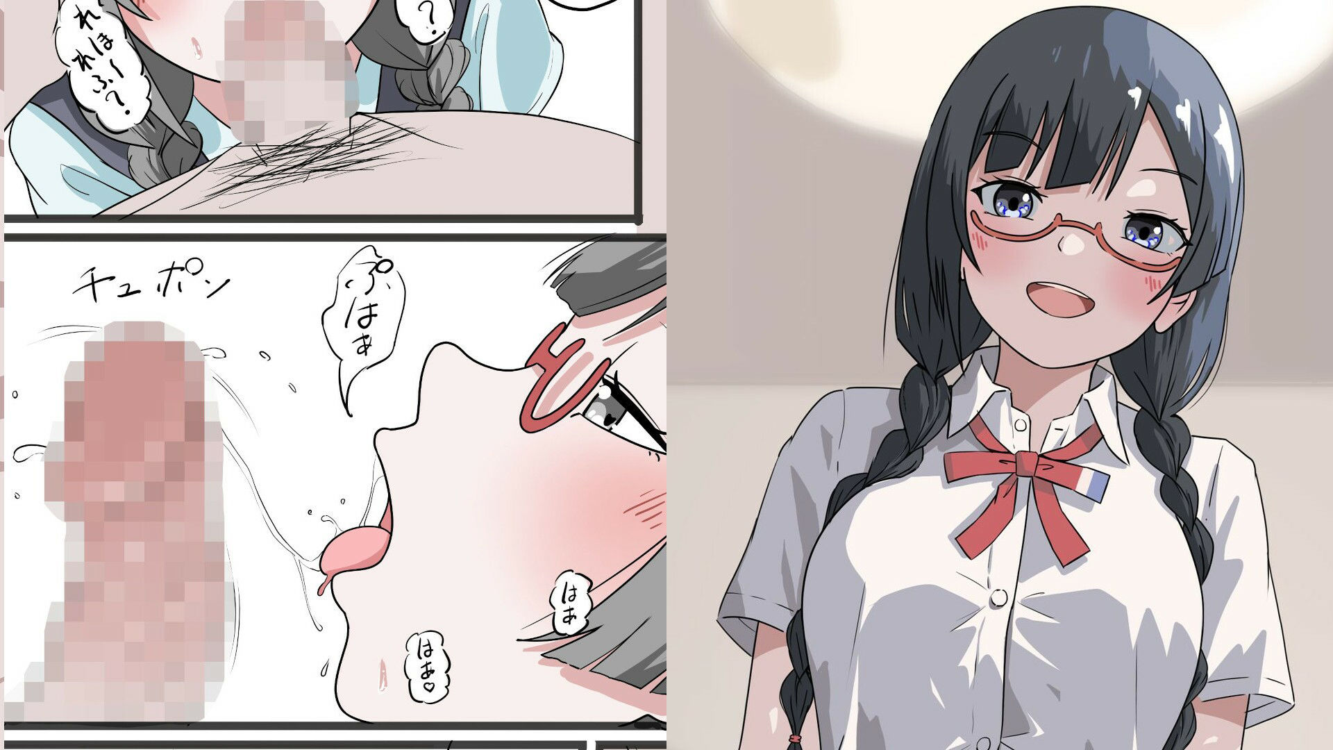 中川菜々ちゃんイラスト集01 画像2