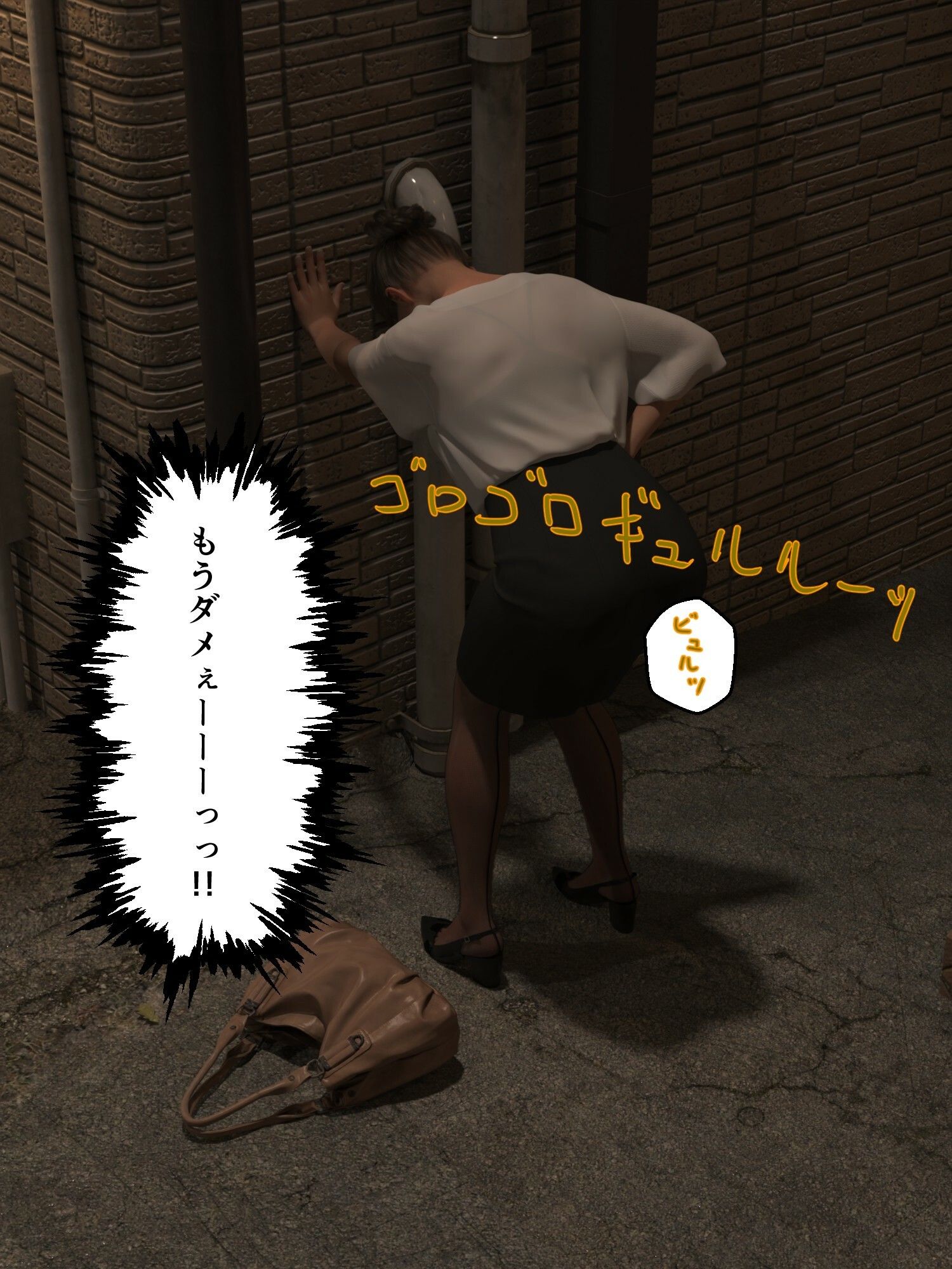 新人OLの下痢おもらし_5