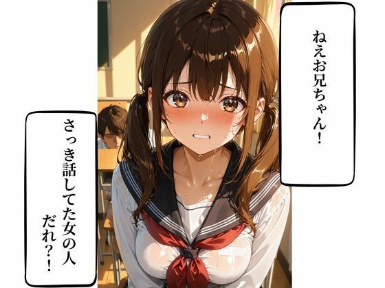 【無料エロ漫画】d_789679 甘えん坊な妹が誘惑中出しセックス(とろとろチェリーパイ)