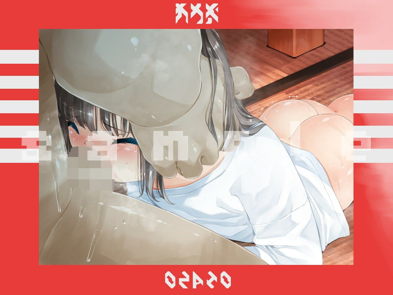 みかえりオナホ -ゴミ出しルールを免除してあげた結果スモック世代とヤれた話-_8
