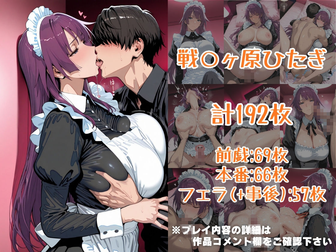 【エロ漫画】仮装恋愛-戦○ヶ原ひたぎ＆神○駿河編-3