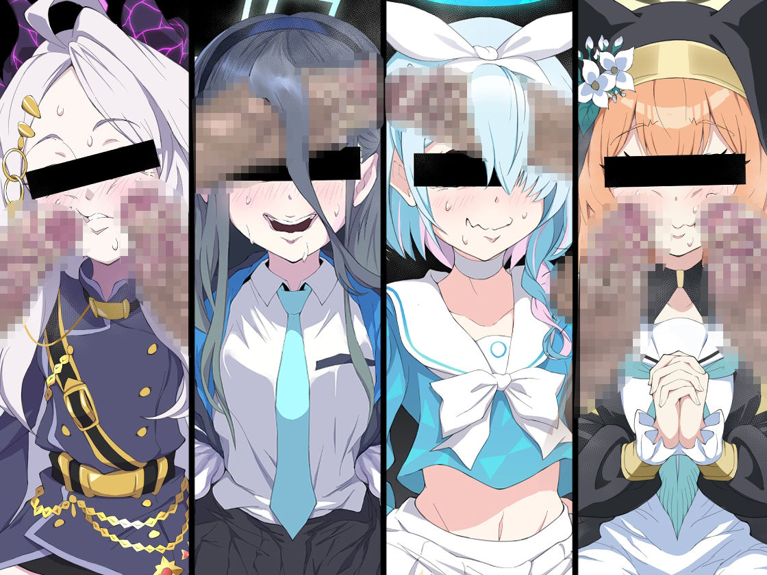 「ブルー〇ーカイブ」 画像1