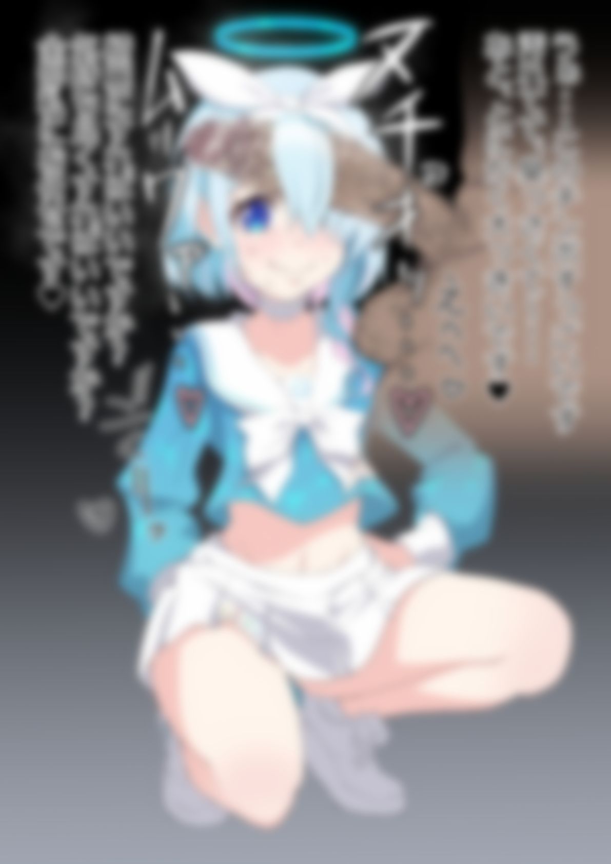 「ブルー〇ーカイブ」 画像5