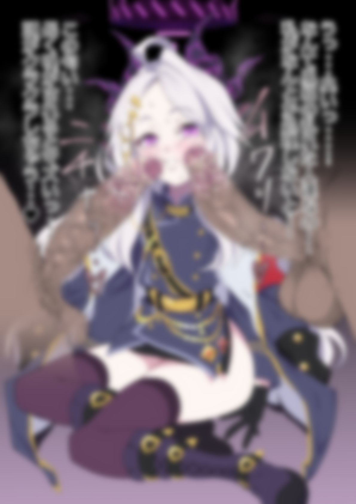 「ブルー〇ーカイブ」 画像7