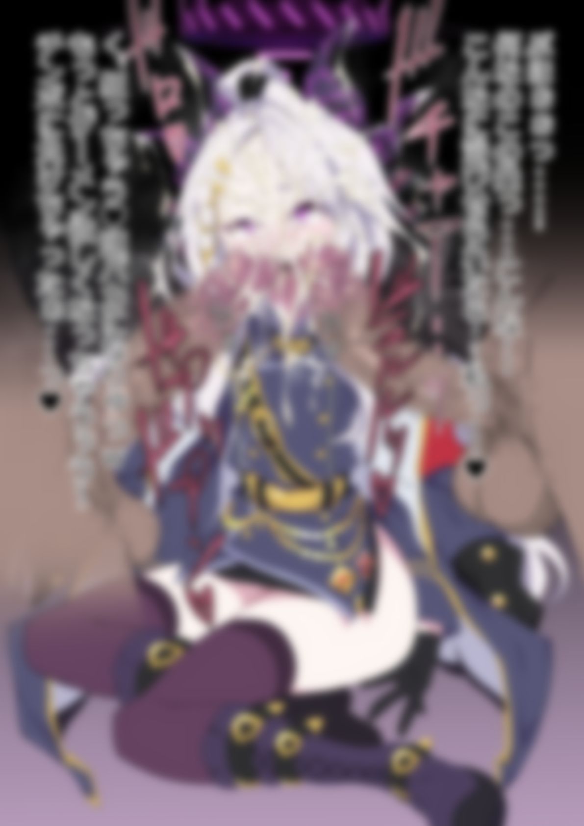 「ブルー〇ーカイブ」 画像8