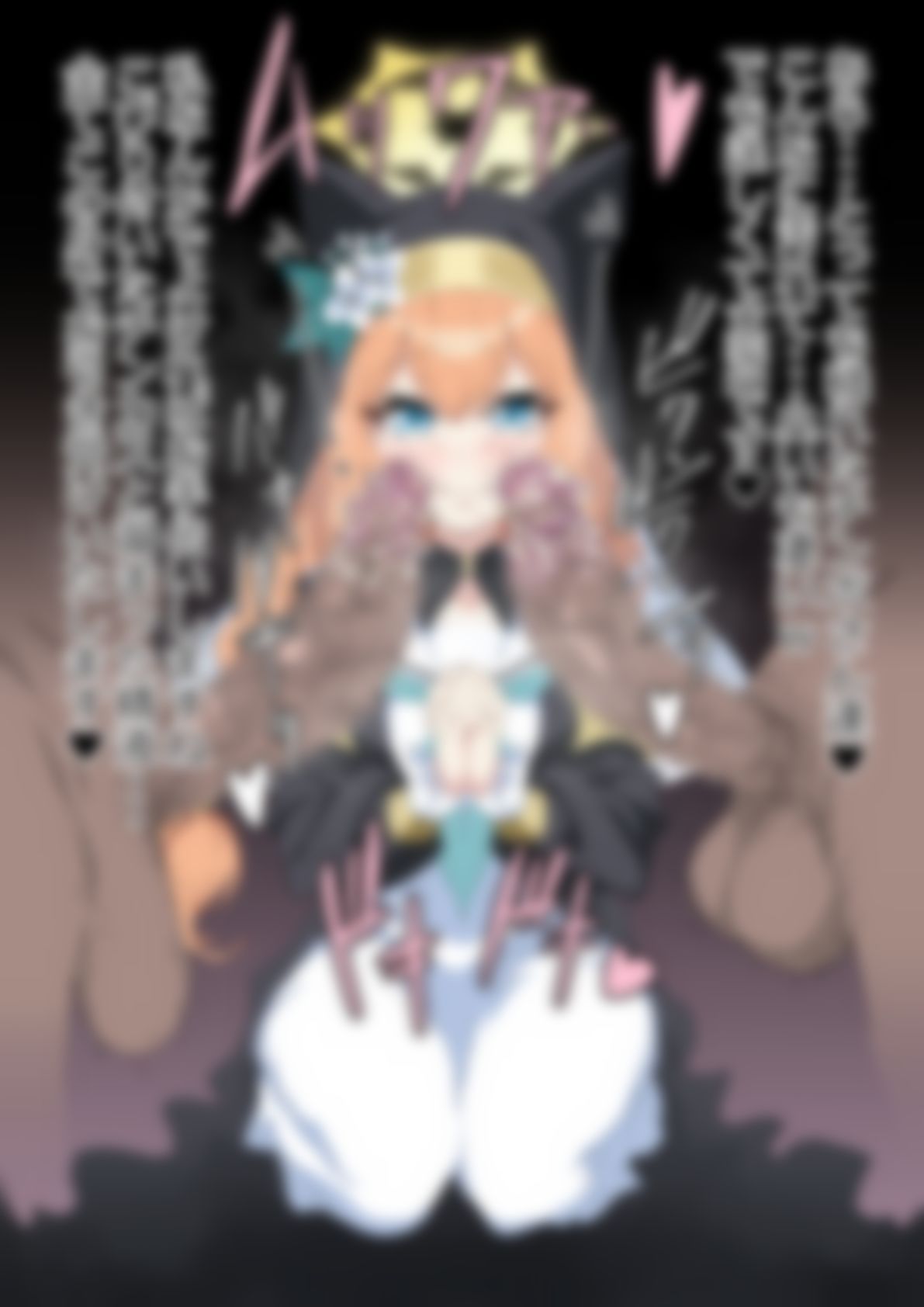 「ブルー〇ーカイブ」 画像9