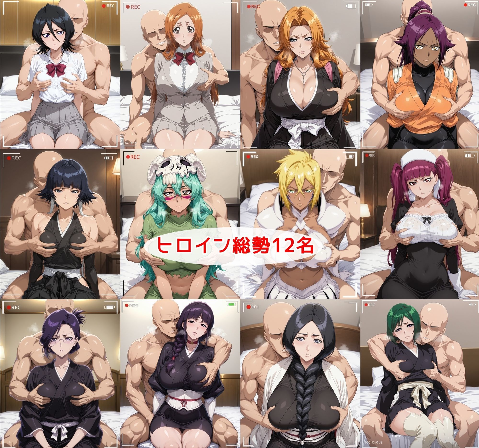ヤリチンに朝までラブホでハメられちゃう女死神達＋α サンプル画像 1