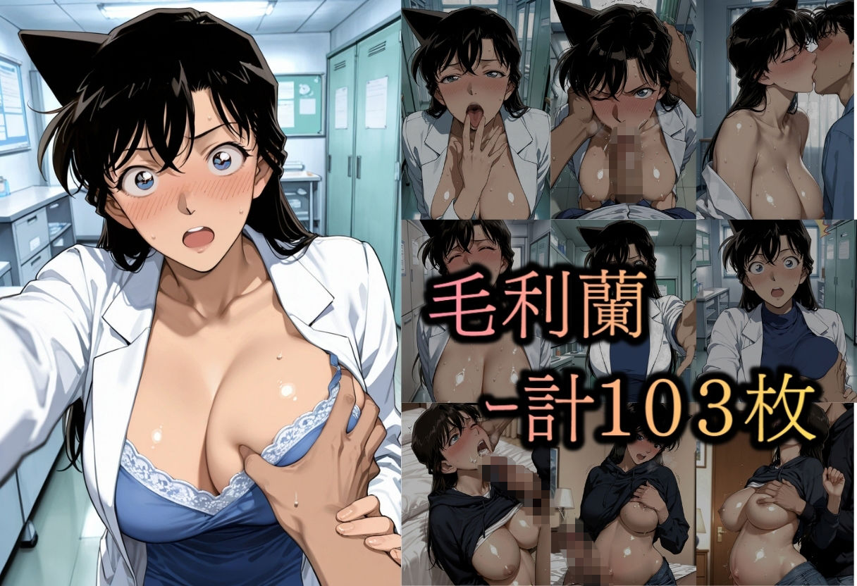 夜勤中の6人女医が患者とまさかの深夜病棟で連続中〇しS〇X サンプル画像 1