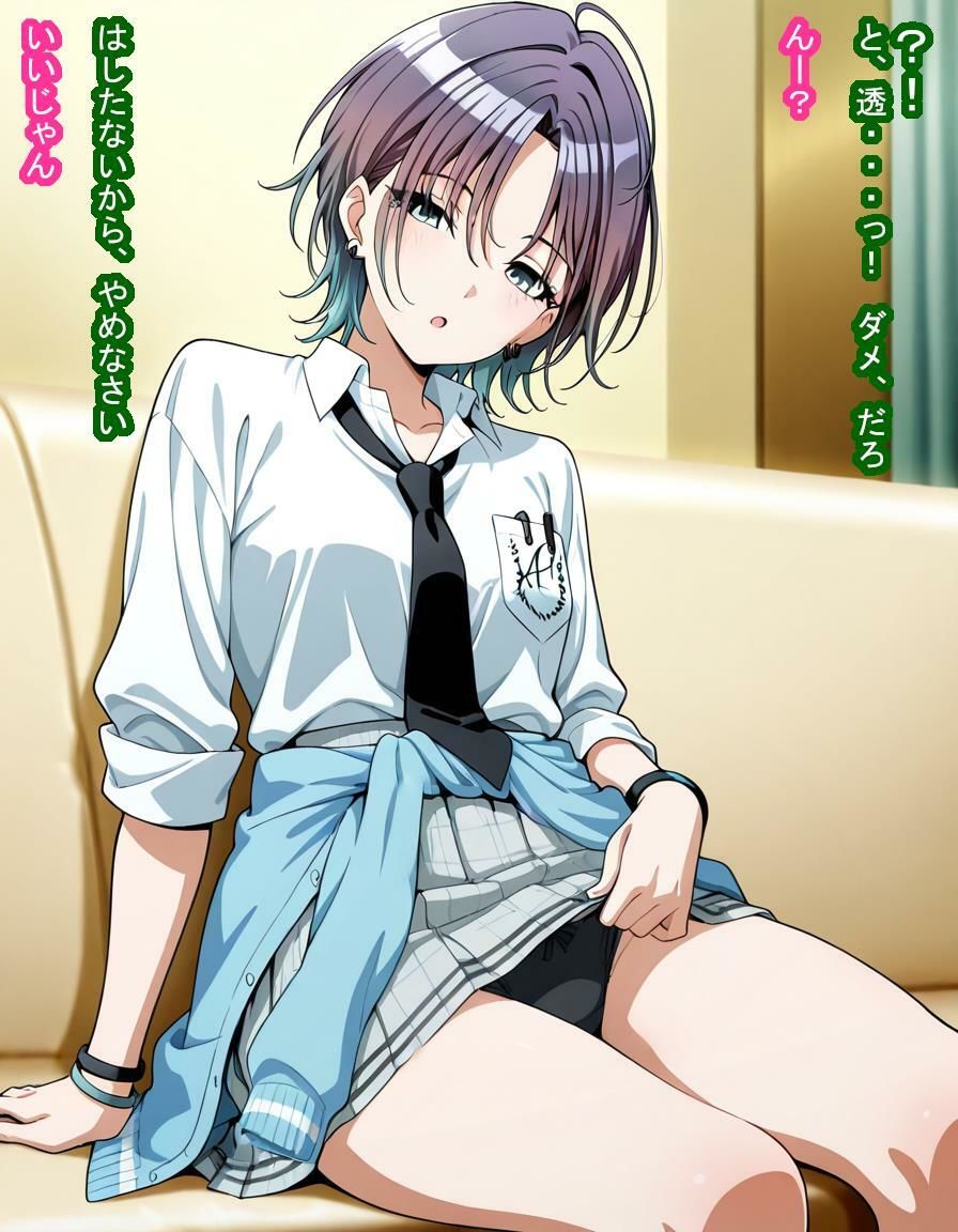 浅〇透ちゃんが種付けおじさんに支配されてプロデューサーが好きなのに種付けおじさんの子を産む話 サンプル画像 7
