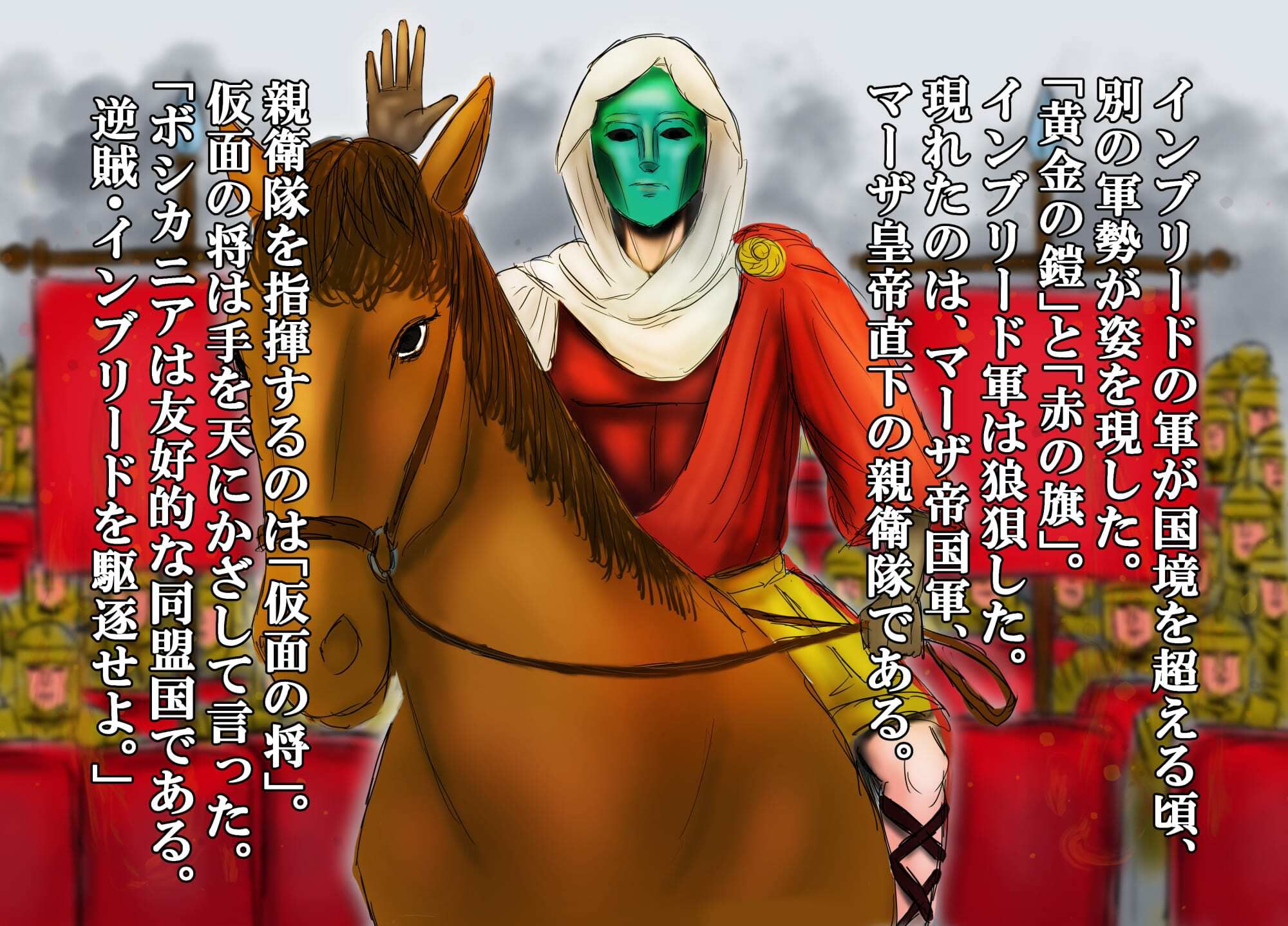 王母相姦 恵体の女王である母と子作りをしないと国が亡ぶので僕は母を妻にして孕ませました。 画像7