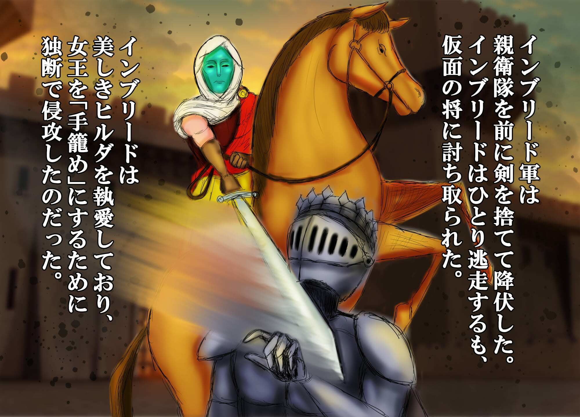 王母相姦 恵体の女王である母と子作りをしないと国が亡ぶので僕は母を妻にして孕ませました。 画像8