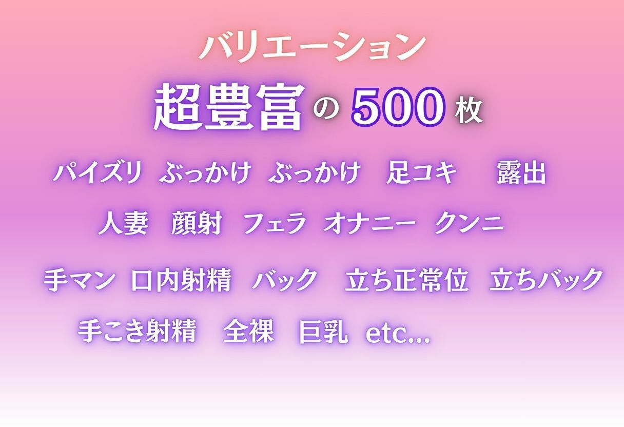 友達の母親たちと秘密の一回 サンプル1