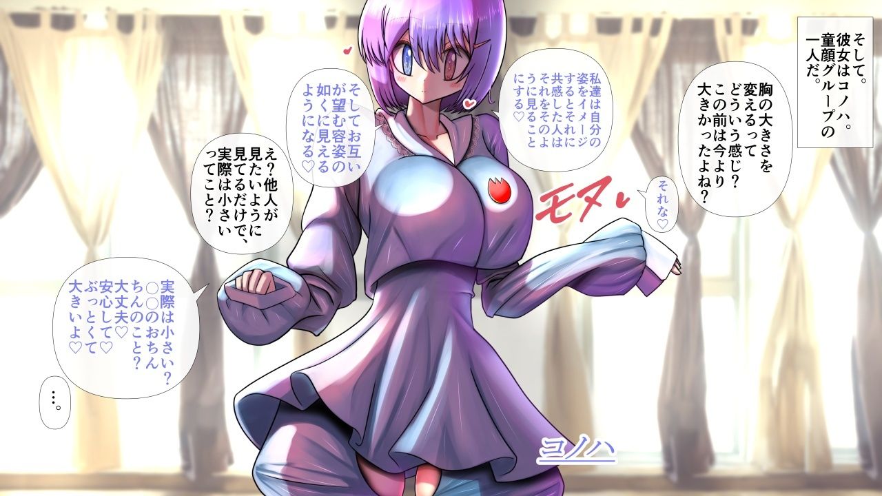 長身爆乳海水浴2 画像3