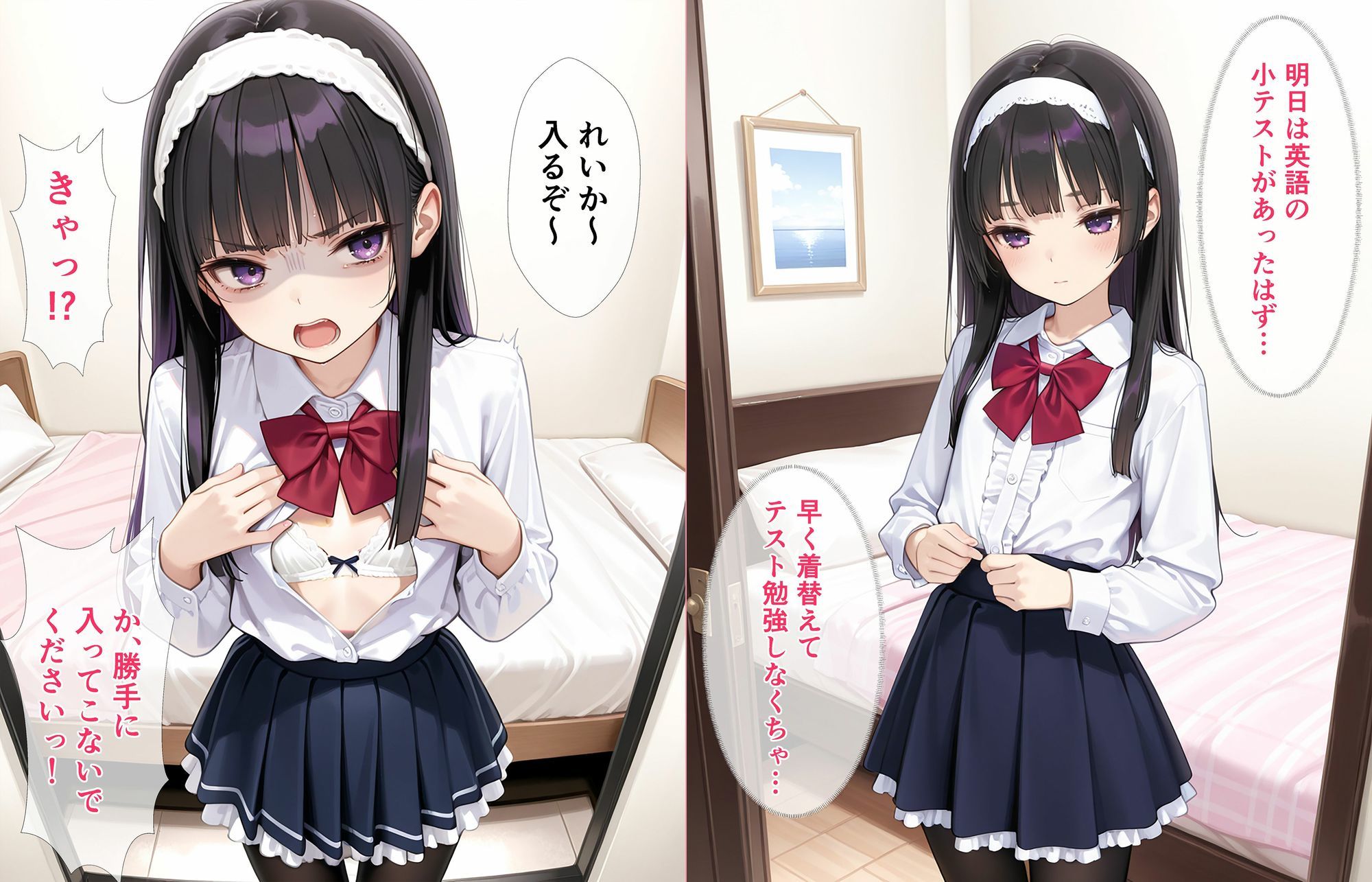 お嬢様な姪っ子J◯をいいなり調教してメス堕ちさせた話〜つるぺたver.〜_4