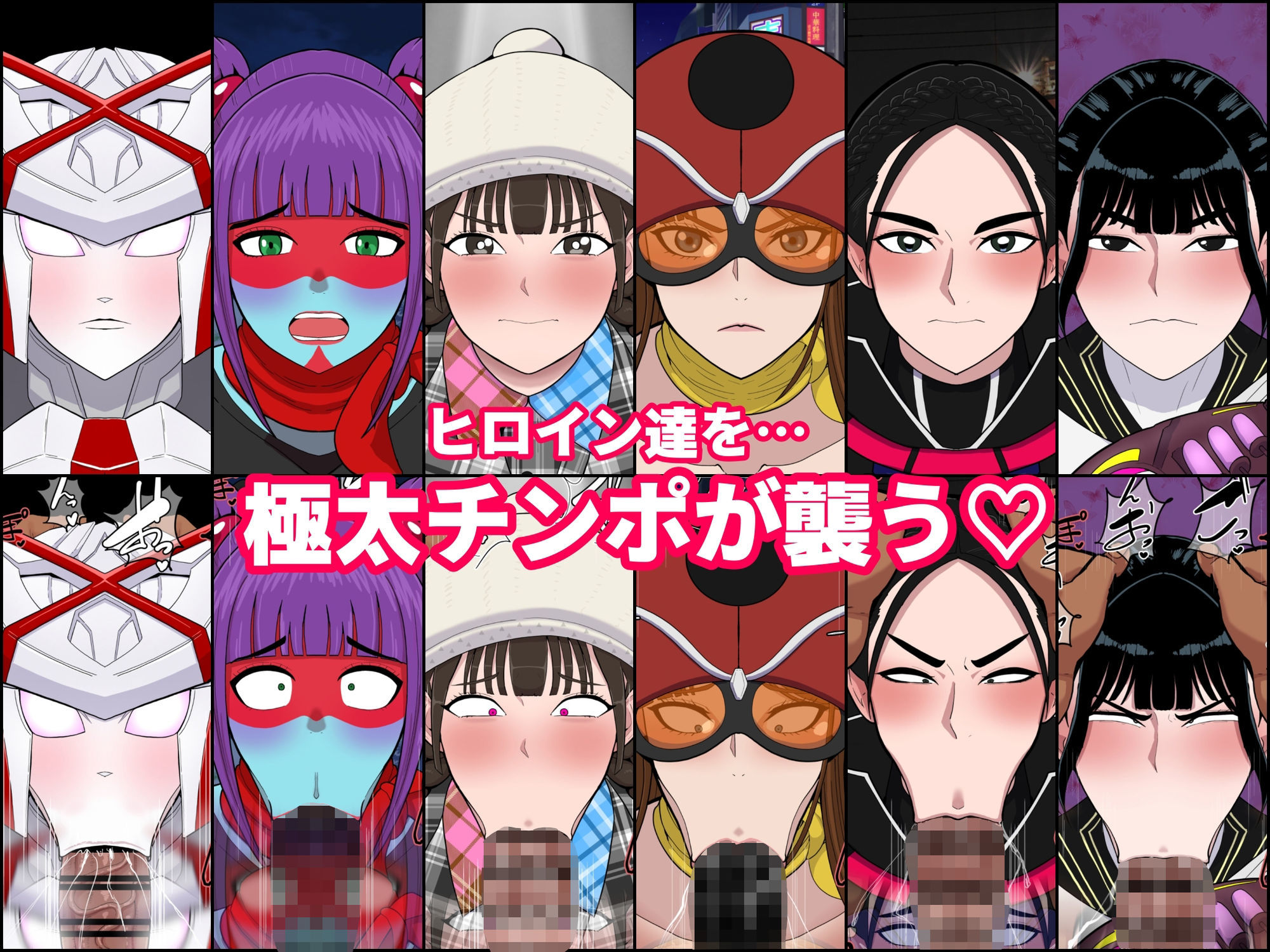 ヒロ淫9 画像1