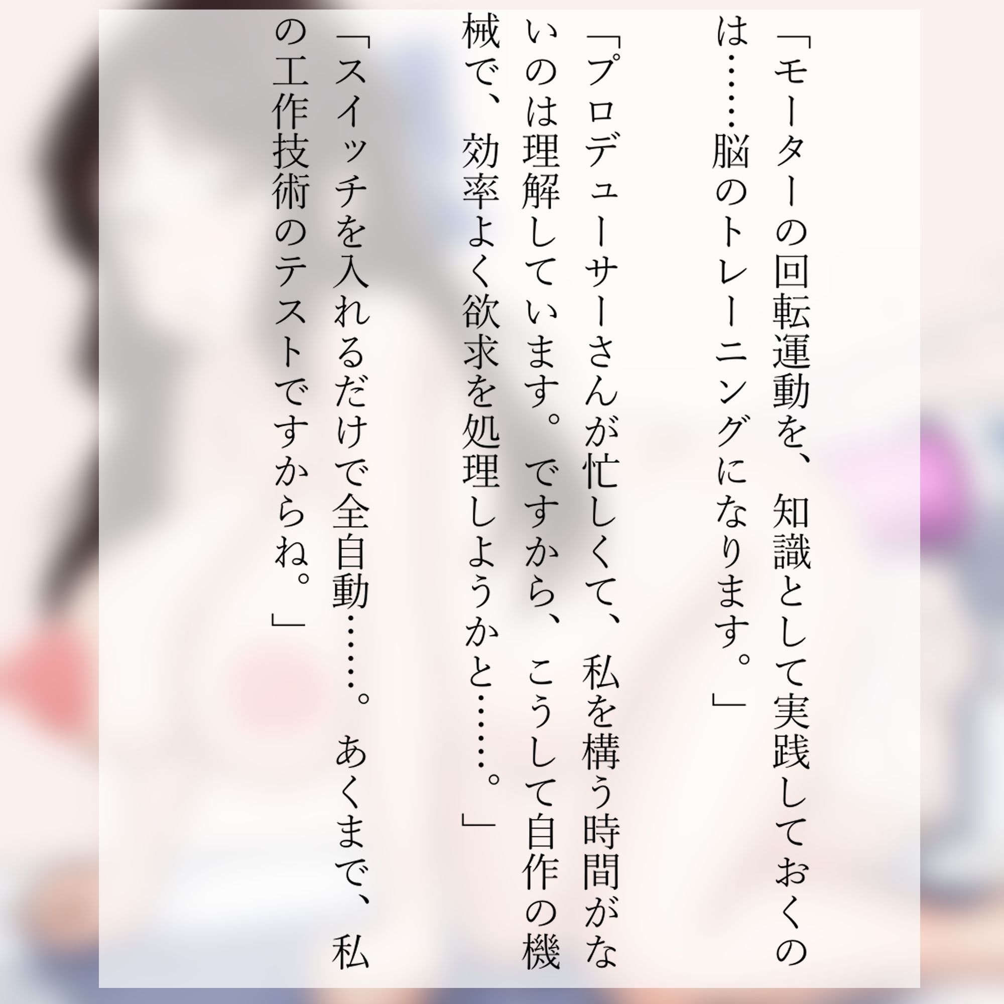 休業中アイドルは妊婦になってもひとりエッチがやめられない 画像4