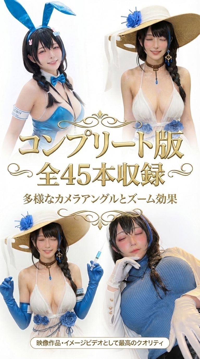 メアリーに首ったけ 画像2