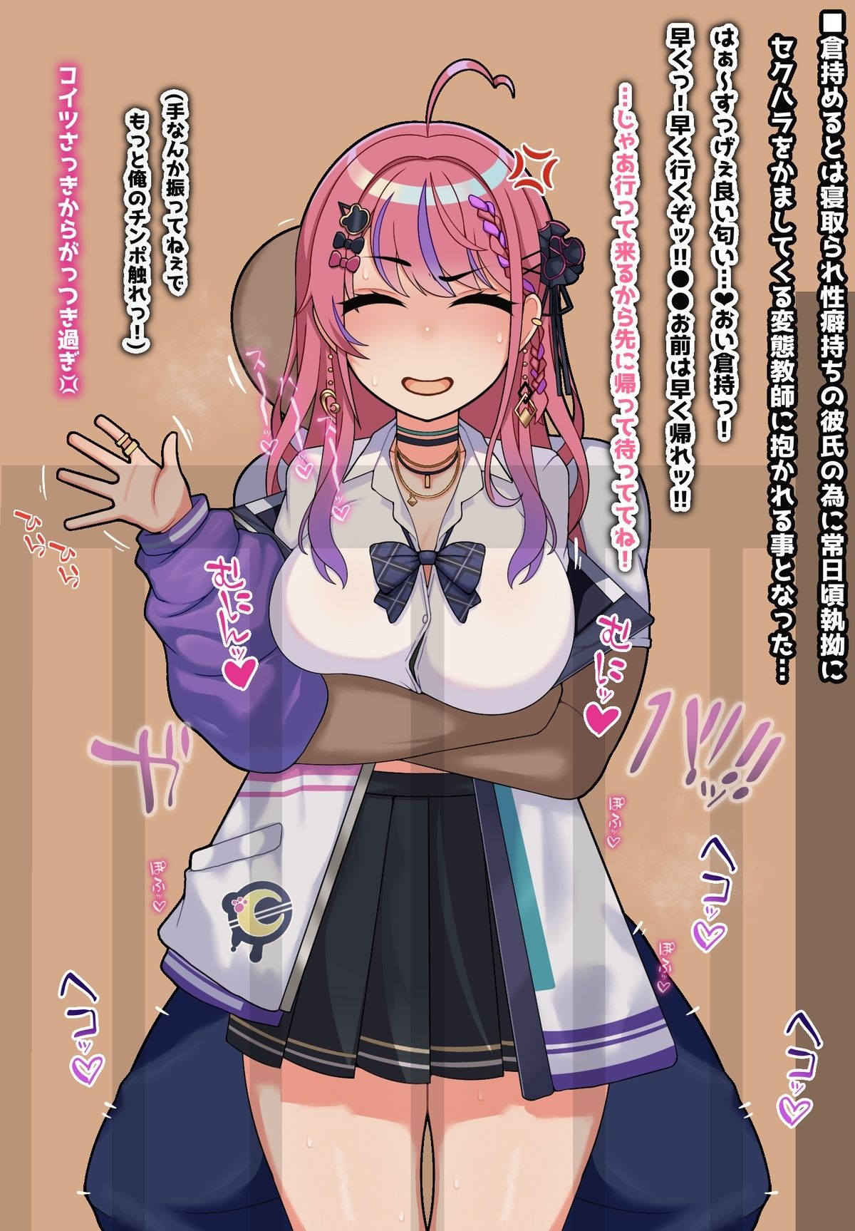 d_790161 アイオライト 制服 巨乳 にじさんじまとめ画像10