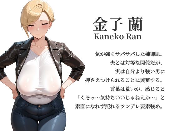 アプリで知り合った爆乳人妻を即ホテル完堕ち中出し 後編 〜ミステリアス・甘えん坊・姉御妻3人の連続絶頂〜 画像4