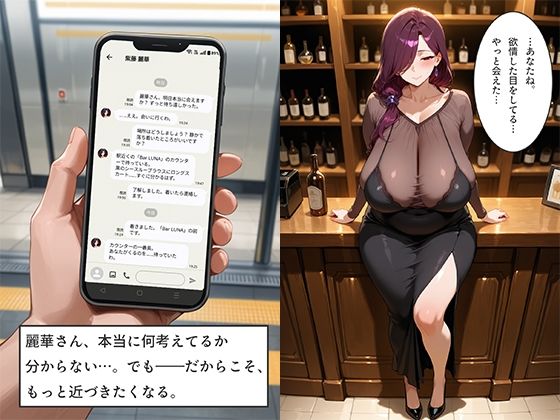 アプリで知り合った爆乳人妻を即ホテル完堕ち中出し 後編 〜ミステリアス・甘えん坊・姉御妻3人の連続絶頂〜 画像5