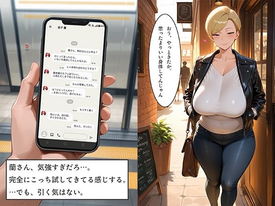 アプリで知り合った爆乳人妻を即ホテル完堕ち中出し 後編 〜ミステリアス・甘えん坊・姉御妻3人の連続絶頂〜 画像9