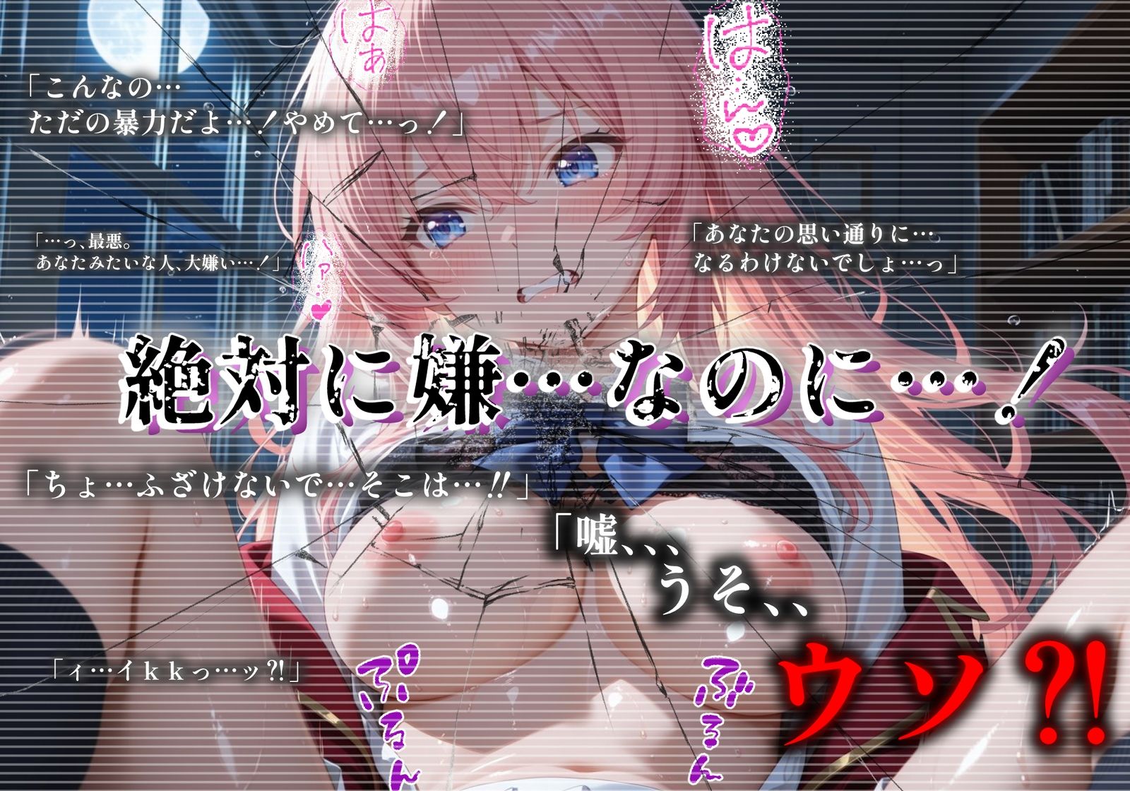 ようこそコスプレ中出し主義の巣窟へ ―聖女系優等生のド淫乱変貌記録― 【一之瀬〇波 編】 画像8